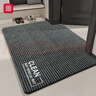 富居刺繡雙條紋入戶(hù)門(mén)玄關(guān)地墊 防塵防滲漏防滑 80*120cm CLEAN 曬單實(shí)拍圖