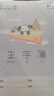 晨光（M&G）24K生字簿6行9列14張SPYFTG92F學(xué)校統一標準1-6年級小學(xué)生加厚練習本卡通小狗作業(yè)本 10本 曬單實(shí)拍圖