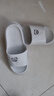 秋沐熙踩屎感拖鞋女士居家浴室情侶防滑可愛(ài)卡通外穿涼拖鞋男 灰 42-43 曬單實(shí)拍圖