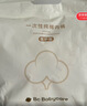 babycare【 安全滅菌】一次性?xún)妊澰挟a(chǎn)婦純棉內褲月子產(chǎn)后旅行女 L碼30條 曬單實(shí)拍圖