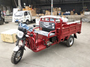 宗申發(fā)動(dòng)機汽油三輪摩托車(chē)農用燃油小型家用車(chē)載重王貨運三輪車(chē) 125自動(dòng)離合1.1*1.6 曬單實(shí)拍圖