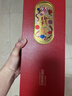 五糧液股份 年貨送禮 萬(wàn)事如意精品52度500ml*2瓶純糧食濃香型白酒禮盒 曬單實(shí)拍圖