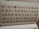 經(jīng)典全集趙孟頫《洛神賦》8開(kāi)歷代經(jīng)典碑帖書(shū)法行書(shū)字帖真跡原大臨摹小楷正楷書(shū)籍練字入門(mén)集字學(xué)生楊建飛主編 曬單實(shí)拍圖