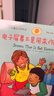 當當正版童書(shū) 手不是用來(lái)打人的全8冊（兒童好品德系列，全5冊）手不是用來(lái)打的人 新舊出版社隨機發(fā)貨 兒童情緒管理與性格培養好品德系列幼兒繪本【3-6歲】 手不是用來(lái)打人的（全8冊） 曬單實(shí)拍圖