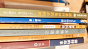 閱讀成就未來(lái)26春三年級雷鋒的故事小紅桔叢書(shū)伊索寓言白海豹叢書(shū)露著(zhù)襯衫角的小螞蟻白海豹叢書(shū)烏丟丟的奇遇小雛菊叢書(shū)爸爸的畫(huà)小竹林叢書(shū)木偶奇遇記白海豹叢書(shū) 三年級6本組合＋彩印導讀單 曬單實(shí)拍圖