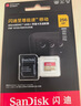 閃迪（SanDisk）256GB TF(MicroSD)內存卡 4K極速金卡A2 V30 U3行車(chē)記錄儀 運動(dòng)相機無(wú)人機 監控存儲卡 讀190MB/s 曬單實(shí)拍圖