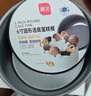 展藝6寸圓形活底碳鋼不沾蛋糕模 戚風(fēng)巴斯克乳酪電飯鍋蛋糕烘焙模具 曬單實(shí)拍圖