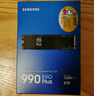 三星（SAMSUNG）2TB SSD固態(tài)硬盤(pán) M.2接口(NVMe協(xié)議PCIe4.0*4/5.0*2)讀速7250MB/S 990 EVO Plus 曬單實(shí)拍圖