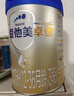 愛(ài)他美（Aptamil）卓傲幼兒配方奶粉3段（12—36月齡） 800g*1罐  卓傲自護益生元 曬單實(shí)拍圖