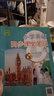 【新華正版】2026春季小學(xué)英語(yǔ)同步課堂筆記四年級下冊滬教牛津版同步教材教科書(shū) 新版同步課改版后課本隨堂預習復習 上海教育出版社正版 【英語(yǔ)同步課堂筆記】四年級下冊滬教牛津版 曬單實(shí)拍圖