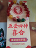 淘運閣五岳四神喜合吉祥宏運手鏈本命年紅瑪瑙手串2026馬年生日禮物 2026【屬鼠紅瑪瑙】女款1條五岳四神喜合吉宏手鏈 曬單實(shí)拍圖