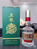 五糧液五糧春第二代菁萃濃香型白酒52度550ml*6瓶原箱 官方授權酒廠(chǎng)直供 曬單實(shí)拍圖