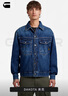 G-STAR RAWDakota短款夾克男士休閑品質(zhì)有型潮流時(shí)尚外套D23593 做舊藍紗色 M 曬單實(shí)拍圖