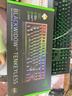 雷蛇（Razer）黑寡婦蜘蛛V3競技版 機械鍵盤(pán) 87鍵 電腦游戲電競 RGB背光 黃軸  曬單實(shí)拍圖