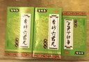 張恒春 香砂六君丸(濃縮丸) 益氣健脾和胃消化不良喛氣食少脾虛氣滯脘腹脹滿(mǎn) 大便溏泄 3盒裝【療程裝】醫師療 曬單實(shí)拍圖