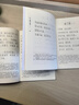 全4冊國學(xué)經(jīng)典幼兒誦讀本注音版羅浮山泰學(xué)教材論語(yǔ)易經(jīng)道德經(jīng)孝經(jīng)兒童識字啟蒙 易經(jīng)+孝經(jīng)+論語(yǔ)+道德經(jīng)4冊 全套4本 曬單實(shí)拍圖