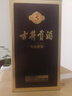 古井貢酒 年份原漿古5 濃香型白酒 50度 500mL*1瓶 單瓶裝 曬單實(shí)拍圖