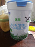君樂(lè )寶（JUNLEBAO）有機優(yōu)萃3段幼兒配方奶粉(12-36月齡)800g聽(tīng)裝 曬單實(shí)拍圖