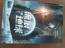 流浪地球 劉慈欣少兒科幻系列 劉慈欣寫(xiě)給孩子們的科幻小說(shuō) 中小學(xué)生課外讀物 寒假推薦閱讀 省錢(qián)卡  曬單實(shí)拍圖