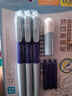 晨光(M&G)文具優(yōu)握熱可擦晶藍正姿鋼筆套裝（鋼筆*3+潤筆器+3.4口徑墨囊*3）開(kāi)學(xué)寫(xiě)字HAFP2152藍桿 曬單實(shí)拍圖