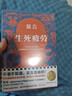 生死疲勞 莫言 著(zhù) 中國現當代文學(xué) 文學(xué) 浙江文藝出版社 學(xué)會(huì )放下生死疲勞莫言作品 曬單實(shí)拍圖