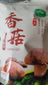 十月稻田 香菇 200g 干香菇 厚蘑菇冬菇 山珍菌菇干貨 煲湯火鍋炒菜食材 曬單實(shí)拍圖