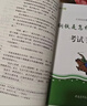 鋼鐵是怎樣煉成的 八年級下冊必讀名著(zhù) 人民教育出版社人民文學(xué)出版社教材配套 原版無(wú)刪減完整版青少年版初中生課外閱讀書(shū)（贈名師視頻課） 曬單實(shí)拍圖