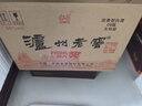 瀘州老窖 六年窖頭曲 濃香型白酒 38度500ml*6瓶 整箱裝 曬單實(shí)拍圖