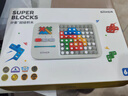 計客超級積木電子拼圖益智玩具兒童生日禮物男孩女新年禮物邏輯思維機 曬單實(shí)拍圖