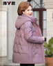 雅鹿中年媽媽羽絨服2025冬新款奶奶純色中長(cháng)款老太太保暖防寒鴨絨外套 曬單實(shí)拍圖