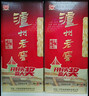 瀘州老窖 六年窖頭曲 濃香型白酒 52度500ml 2瓶（配禮袋） 曬單實(shí)拍圖