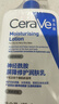 適樂(lè )膚（CeraVe）C乳473ml（男士女士生日禮物保濕補水乳液身體乳面霜隨機發(fā)貨） 曬單實(shí)拍圖