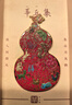 原創(chuàng  )國風(fēng)葫蘆系列金屬冰箱貼馬年旅游國潮文創(chuàng  )紀念品周邊伴手禮 原創(chuàng  )國風(fēng)葫蘆系列金屬冰箱貼馬年旅游國潮文創(chuàng  )紀念品周 曬單實(shí)拍圖