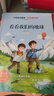 新華書(shū)店官方正版 四年級下冊快樂(lè )讀書(shū)吧 十萬(wàn)個(gè)為什么 看看我們的地球 灰塵的旅行 人類(lèi)起源的演化過(guò)程 蘇聯(lián)米伊林少兒科普精選集 小學(xué)課外閱讀書(shū)籍配套人教版教科書(shū)課本快樂(lè )讀書(shū)吧四年級下冊 四川人民出版社 曬單實(shí)拍圖