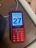 酷派（Coolpad） M1 全網(wǎng)通4G老年人手機超長(cháng)待機雙卡雙待 大屏大字大聲音三防老人機學(xué)生備用功能機 紅色 曬單實(shí)拍圖