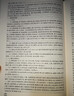 中藥炮制學(xué) 中醫藥學(xué)高級叢書(shū)溫病條辨金匱要略黃帝內經(jīng)張仲景講義校注醫藥衛生教材中醫古籍書(shū)籍大全入門(mén)人民衛生出版社搭傷寒論 曬單實(shí)拍圖