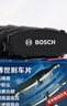 博世（BOSCH）剎車(chē)前片標致2008雪鐵龍C3-XR/C4L經(jīng)典世嘉三廂風(fēng)行SX6景逸S50/X3 曬單實(shí)拍圖