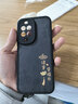 淺笙適用華為Nova15手機殼新年款PSN-AL00硅膠軟殼全包防摔外殼帶掛繩諸事皆順文字保護殼5G男女保護套 【黑色-諸事皆順】送掛環(huán) 華為Nova15 曬單實(shí)拍圖