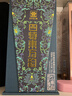 四特酒 東方韻 雅韻 特香型白酒 52度 500ml 單瓶裝 年貨送禮 曬單實(shí)拍圖