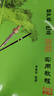 葫蘆絲巴烏實(shí)用教程 李春華 葫蘆絲初學(xué)者入門(mén)教程教材書(shū)葫蘆絲巴烏零基礎自學(xué)實(shí)用教材葫蘆絲曲譜樂(lè )譜書(shū)籍基礎綠色譜子 葫蘆絲巴烏實(shí)用教材【有聲版】 曬單實(shí)拍圖