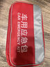 汽車(chē)急救箱車(chē)用救援包車(chē)載急救包應急包汽車(chē)用品維修工具收納袋 紅色 小號 曬單實(shí)拍圖