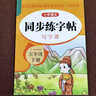2026小學(xué)課堂筆記一二三四五六年級上下冊配套人教版語(yǔ)文數學(xué)英語(yǔ)書(shū)預習同步課本輔導資料書(shū)小學(xué)生新教材解讀黃岡隨堂學(xué)霸課堂筆記全套正版 【3冊】語(yǔ)文+數學(xué)+英語(yǔ) 四年級下冊 曬單實(shí)拍圖