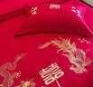 全棉婚慶四件套大紅色刺繡結婚床單床上用品新婚婚房喜龍鳳被套件 龍鳳喜事 1.8m床單款四件套【被套200*230 曬單實(shí)拍圖