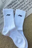 李寧李寧LN中長(cháng)短筒夏季透氣白色跑步運動(dòng)運動(dòng)襪襪子男女吸汗百搭籃球 中筒36--44均碼[純棉品質(zhì)] 5雙白色 曬單實(shí)拍圖