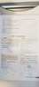 【2026春新版】初中教材解讀七年級下冊語(yǔ)文上冊全套人教版 初一下冊教材全解7年級上下冊課本同步講解初中課堂筆記預習百川菁華 七下數學(xué)【北師版】26春 曬單實(shí)拍圖