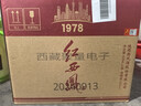 西鳳酒 紅西鳳1978 52度 500ml*6 整箱裝 鳳香型白酒 春節年貨禮品 曬單實(shí)拍圖