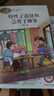 慢性子裁縫和急性子顧客 三年級下冊 人教版課文作家作品系列 語(yǔ)文教材配套讀物 同名作品收入中小學(xué)語(yǔ)文教科書(shū) 曬單實(shí)拍圖