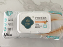 潤荷 護理濕巾80片*6包 金盞菊臥床病人孕婦護理旅游全身可用不含酒精 曬單實(shí)拍圖