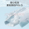 京東京造【閃電秒干】速干polo衫男短袖男士t恤男裝衣服 海沫綠 M 曬單實(shí)拍圖