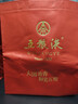 五糧液 普五八代 濃香白酒 52度 500ml*2瓶禮物 官方授權酒廠(chǎng)直供 曬單實(shí)拍圖